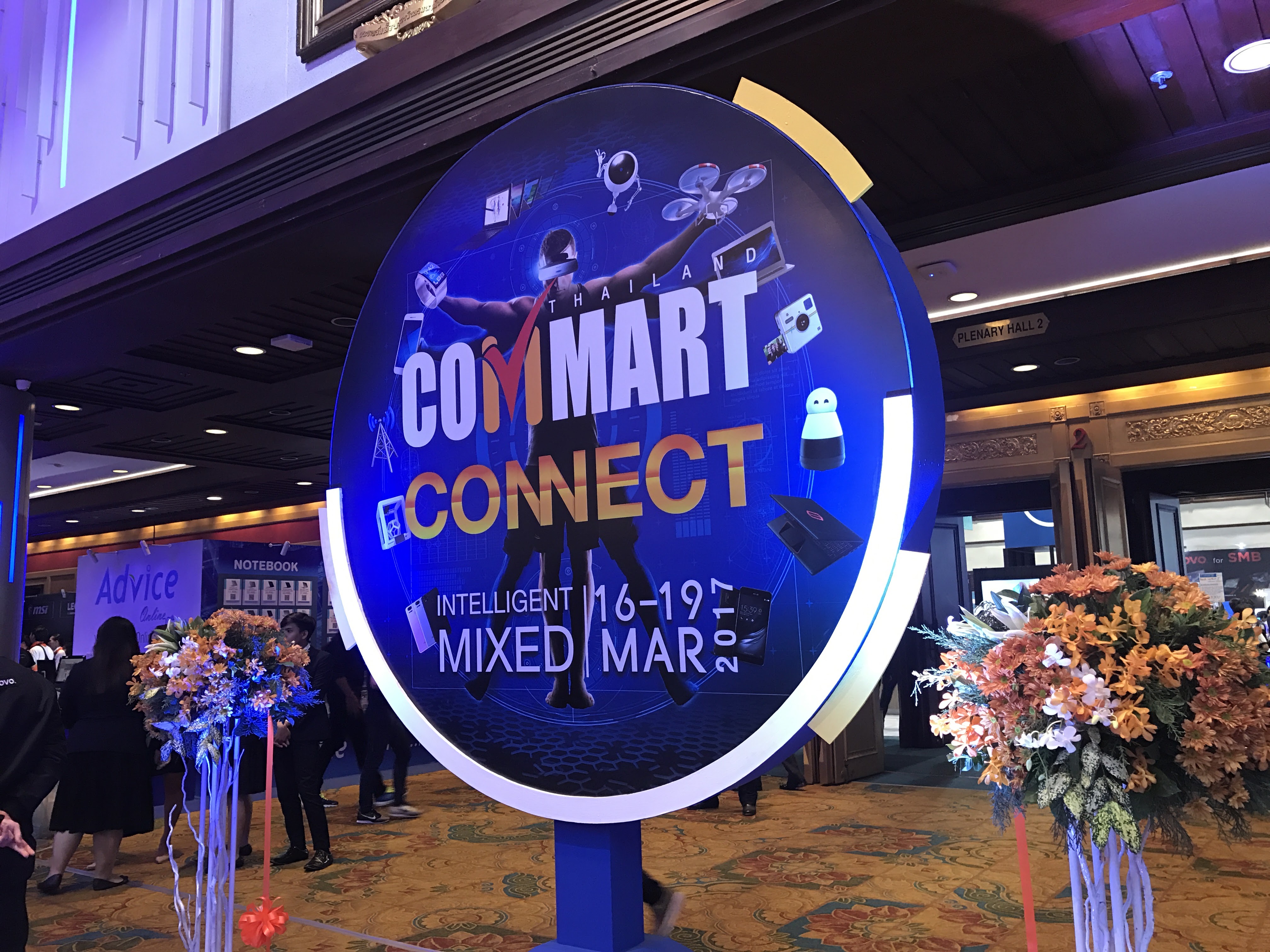 Commart Connect 2017