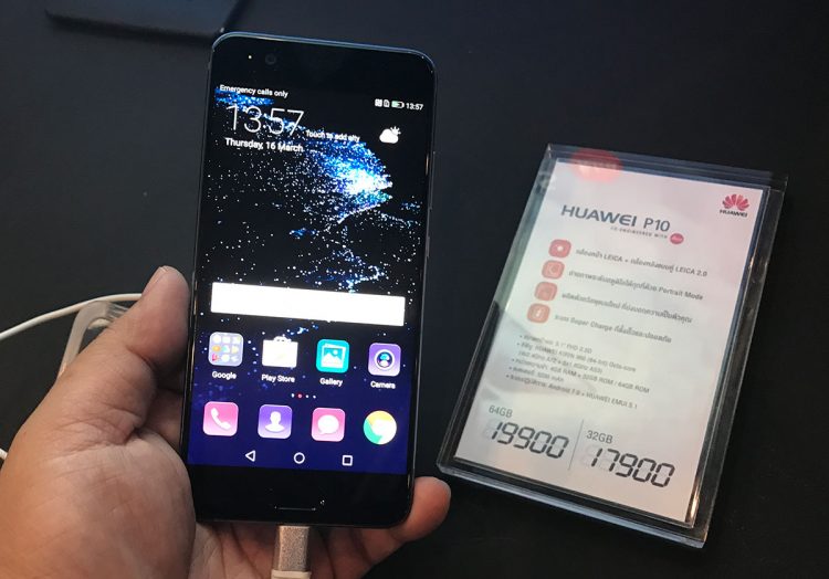 Huawei P10 ราคา