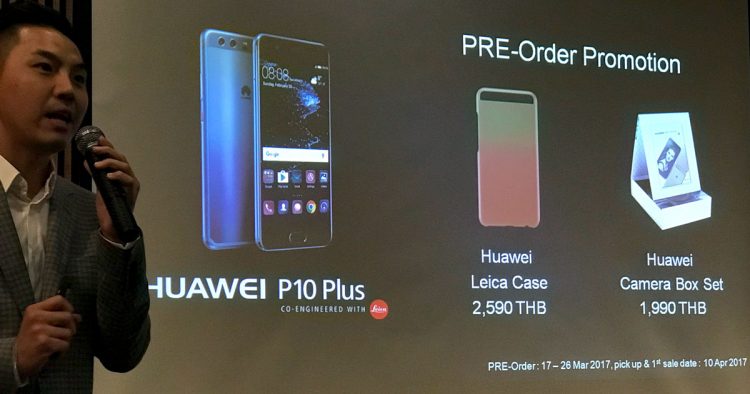 Huawei P10 Plus Pre-Order