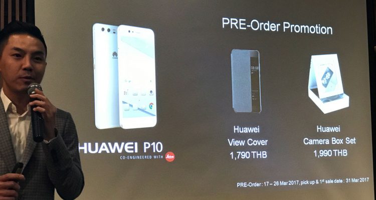 Huawei P10 Pre-Order