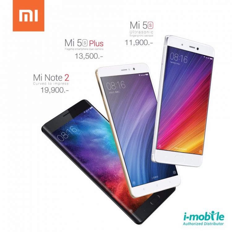 xiaomi i-mobile