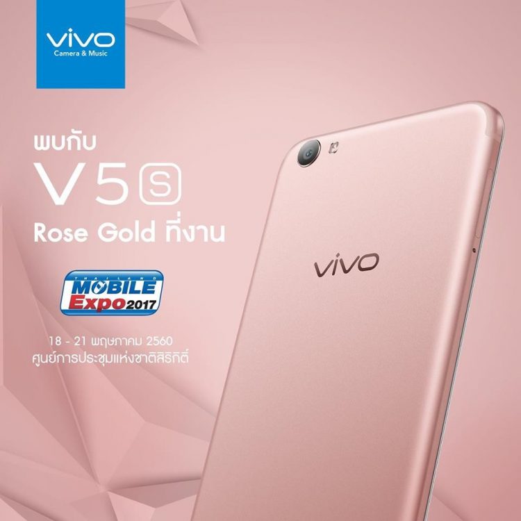 vivo v5s rose gold