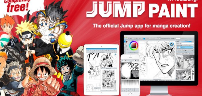 jump paint online