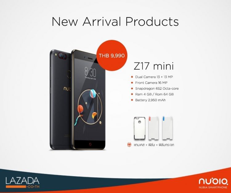 nubia z17 mini ราคา lazada