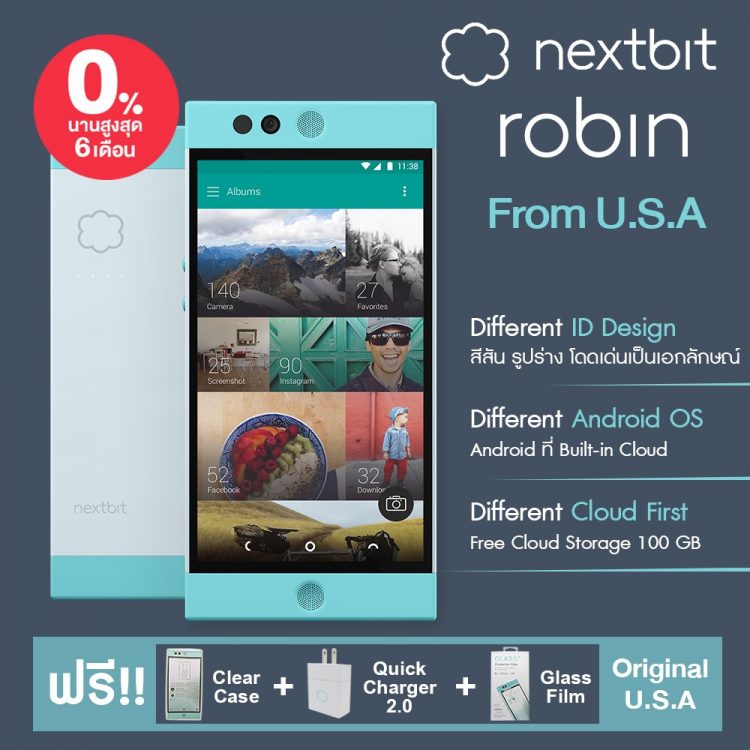 nextbit robin ราคา 11street