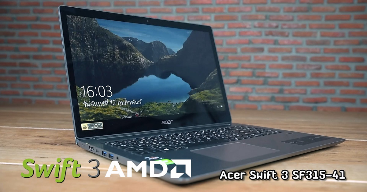 Acer Swift3 AMD รีวิว