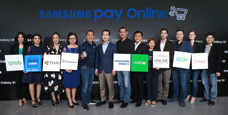 Samsung Pay Online