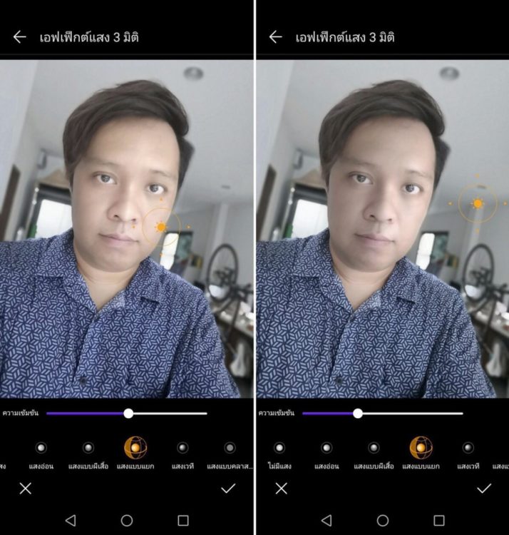 Honor 10 3D effect