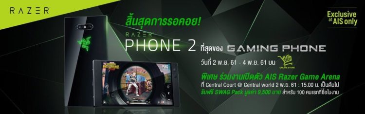 AIS RAZER PHONE 2