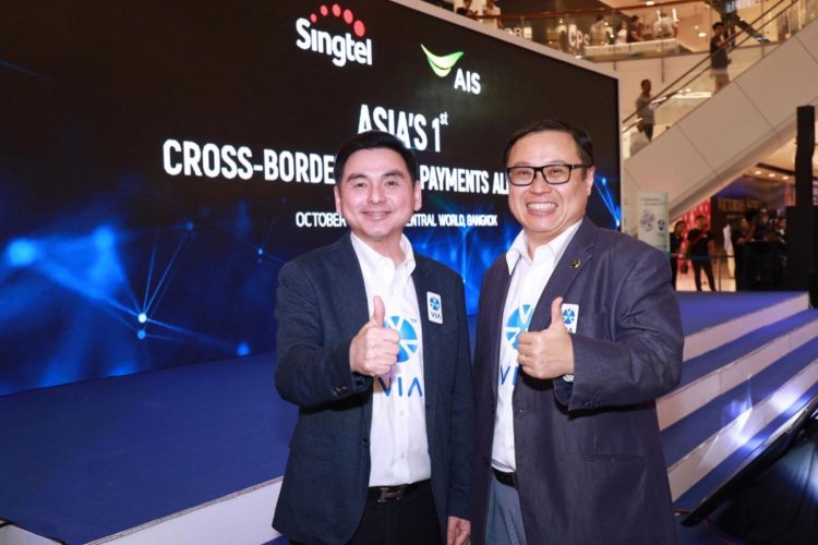 Singtel จับมือ AIS เปิดตัว VIA