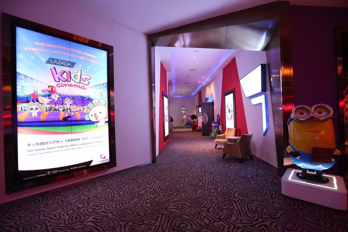 Lazada Kids Cinema