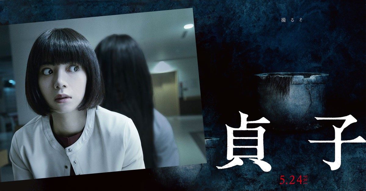 Sadako อาถรรพ ผ The Ring ภาคใหม ย ายจากเทปว ด โอมาเป น Youtube