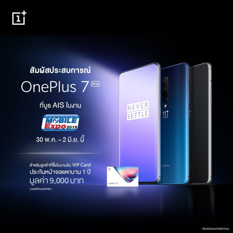 OnePlus 7 Pro Thailand Mobile Expo 2019