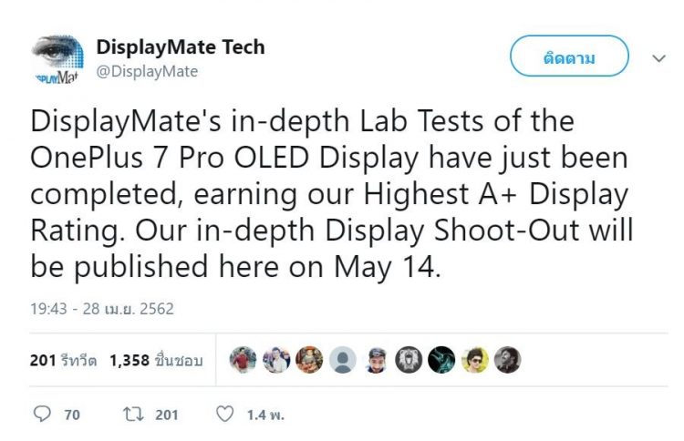 OnePlus 7 Pro DisplayMate