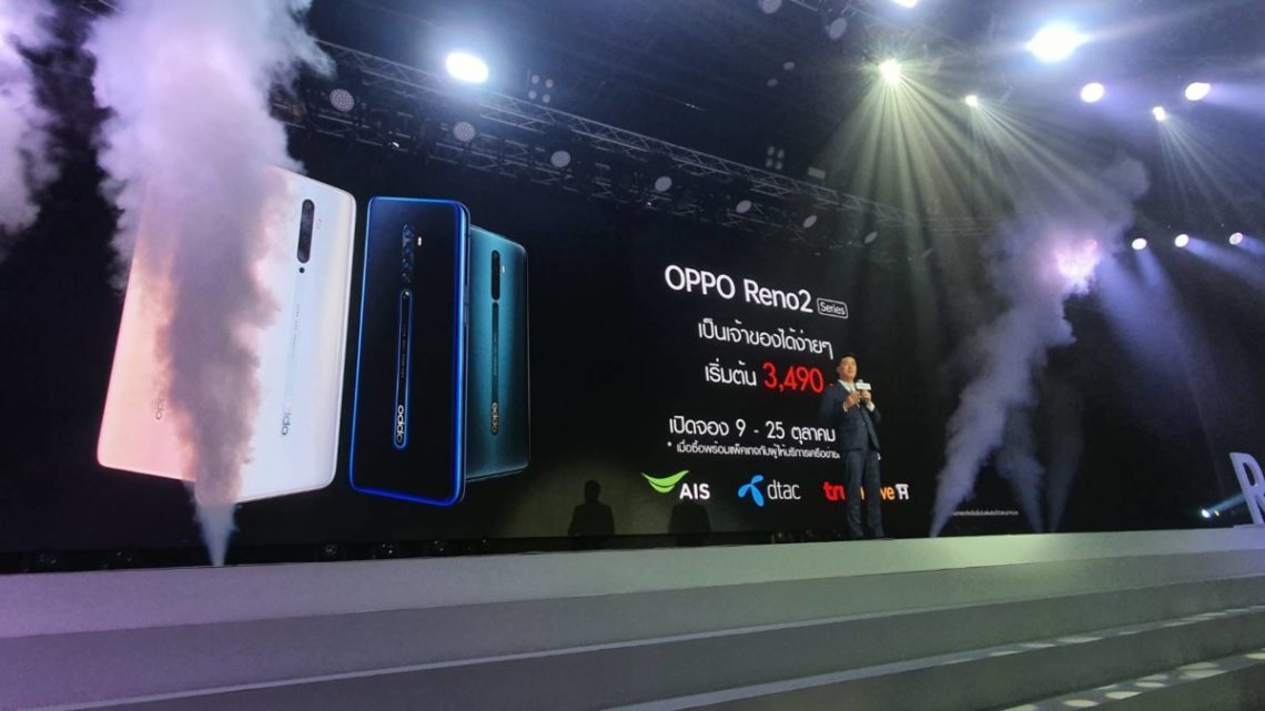 oppo r17 โปร ais record