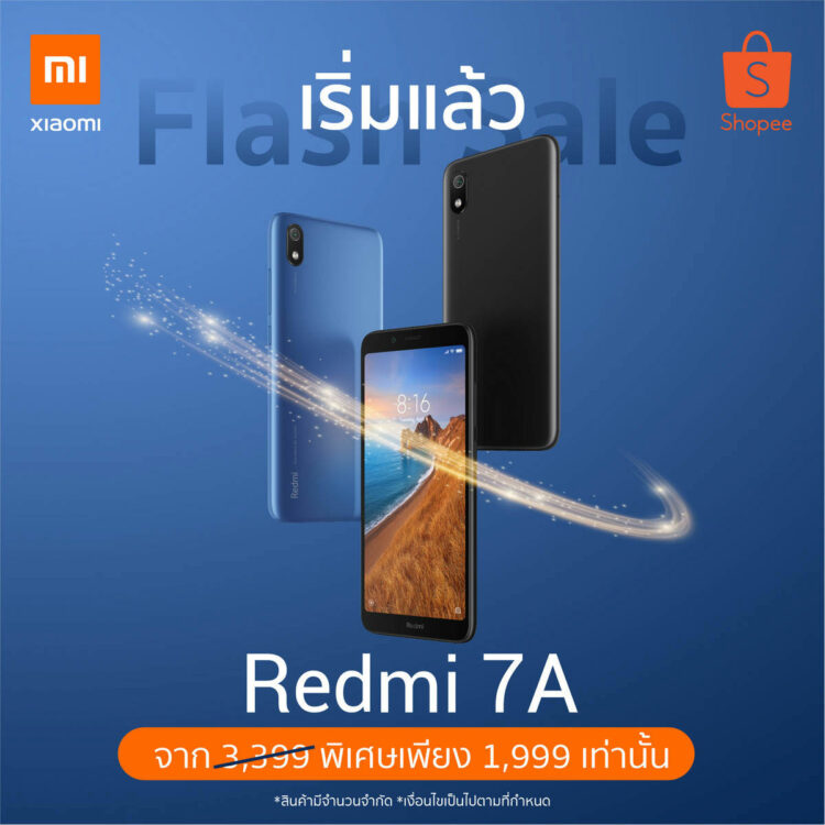 Xiaomi Redmi 7A Shopee 