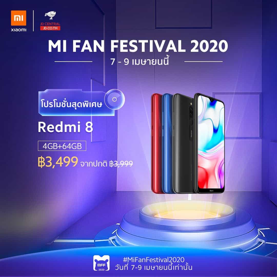 Mi Fan Festival 2020