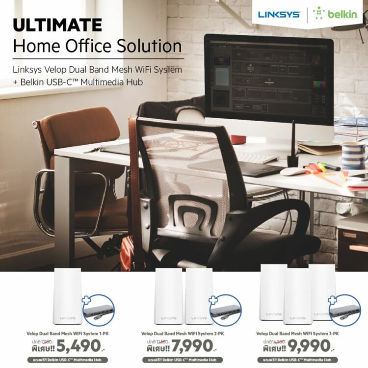 Linksys Work from Home Belkin Velop