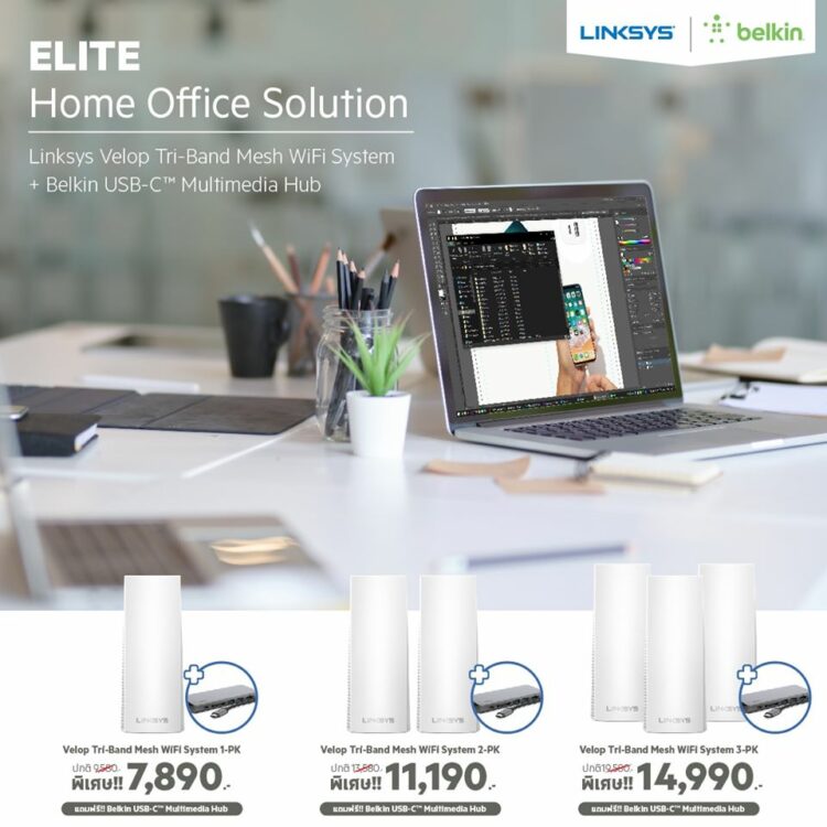 Linksys Work from Home Belkin Velop