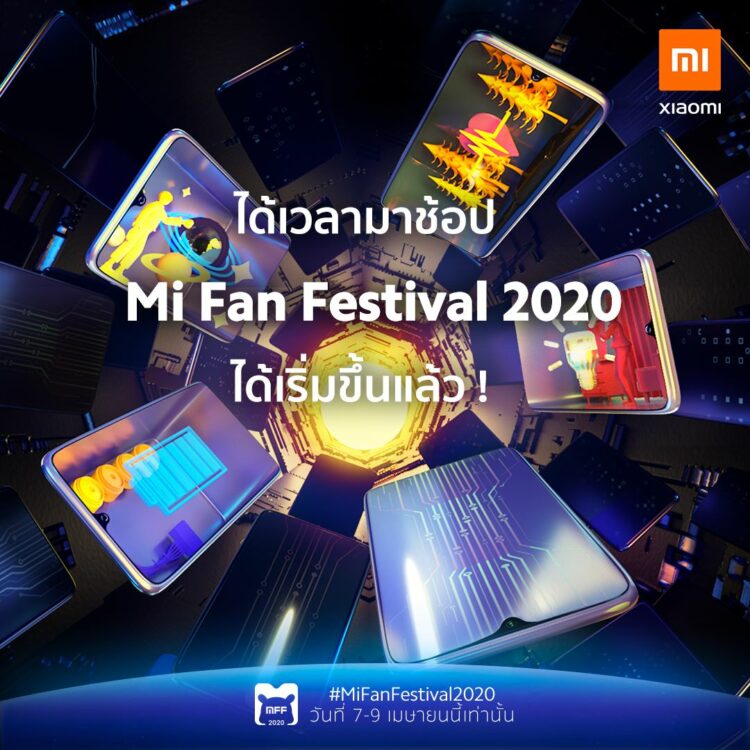 Mi Fan Festival 2020