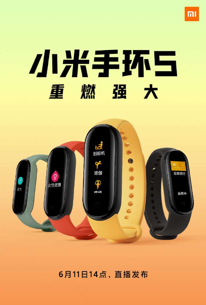 Xiaomi Mi Band 5