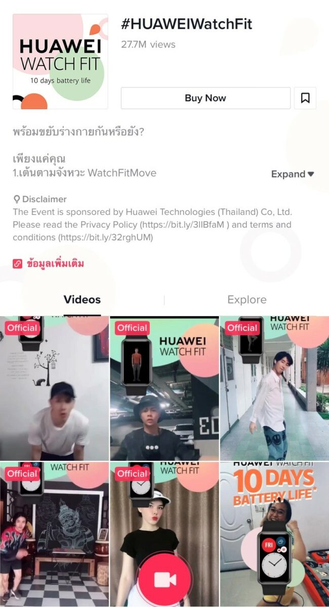 Move with HUAWEI