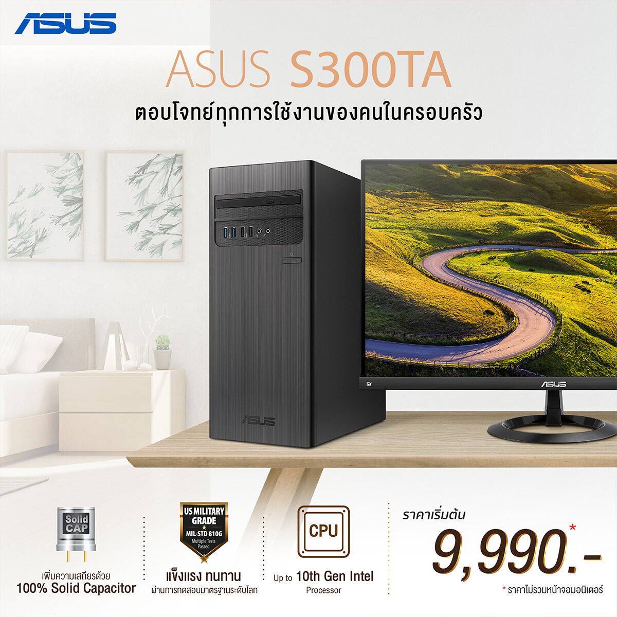 Asus S300TA