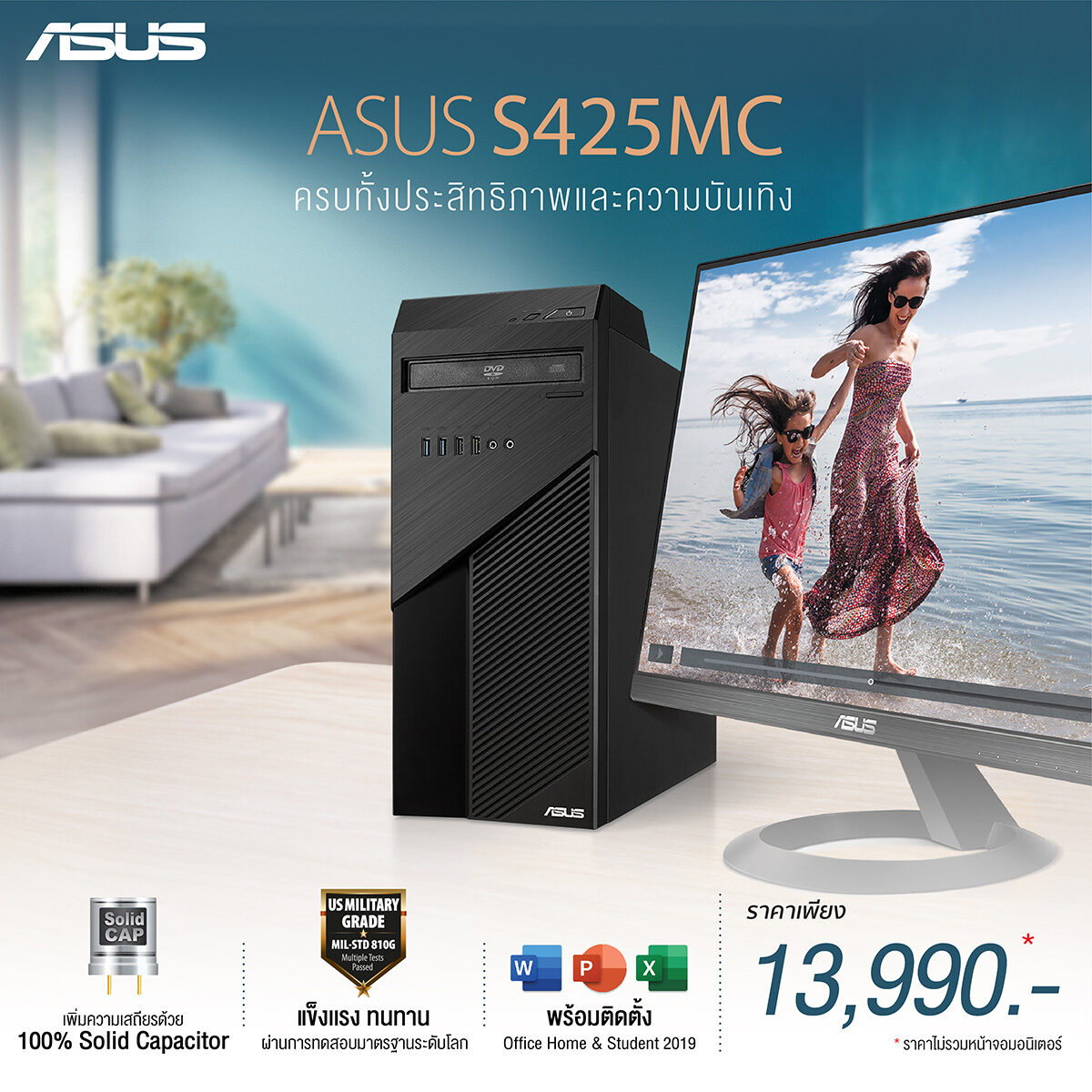 Asus S425MC