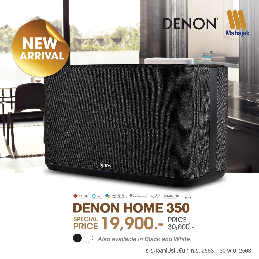 DENON HOME SERIES