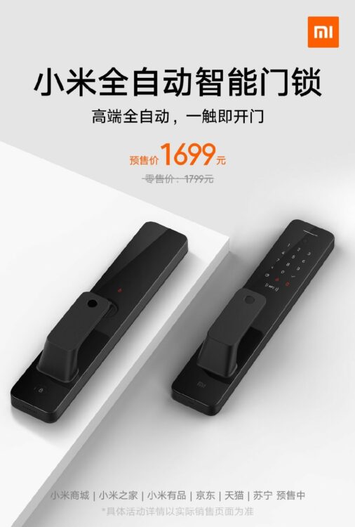 Xiaomi Automatic Smart Door Lock