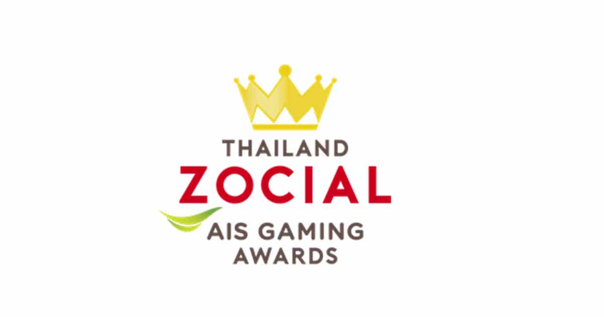 คร งแรก Thailand Zocial Ais Gaming Awards รางว ลของวงการเกมและอ สปอร ตในไทย - โรงงานผล ตส ตว น ำขนาดใหญ มห มา roblox zbing z youtube