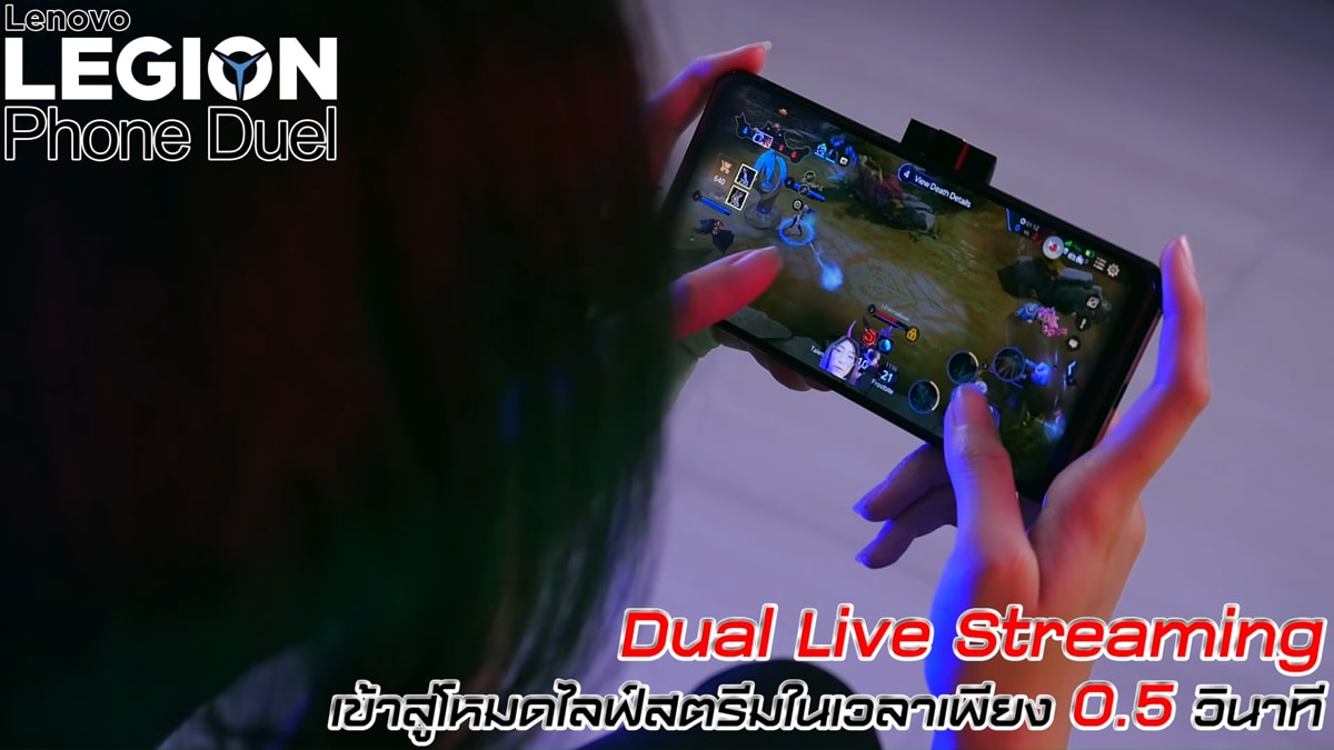 รีวิว Lenovo Legion Phone Duel Gaming Smartphone