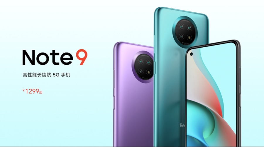 Redmi Note 9 5G ราคา