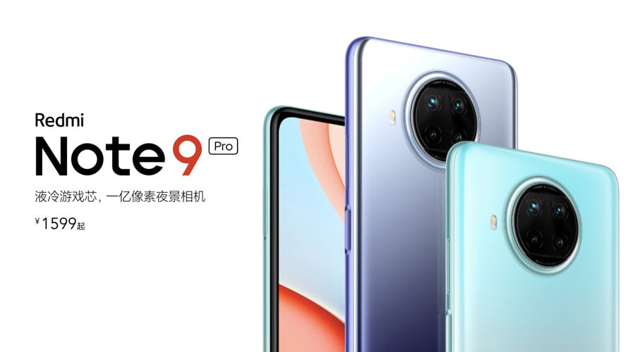 Redmi Note 9 Pro 5G ราคา