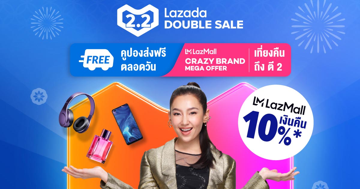 Lazada