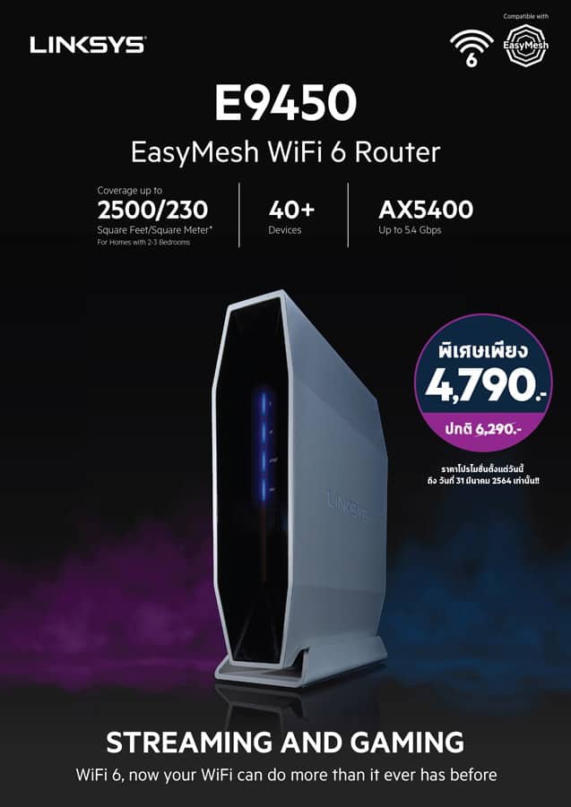 Linksys E9450 WiFi6 EasyMesh Router