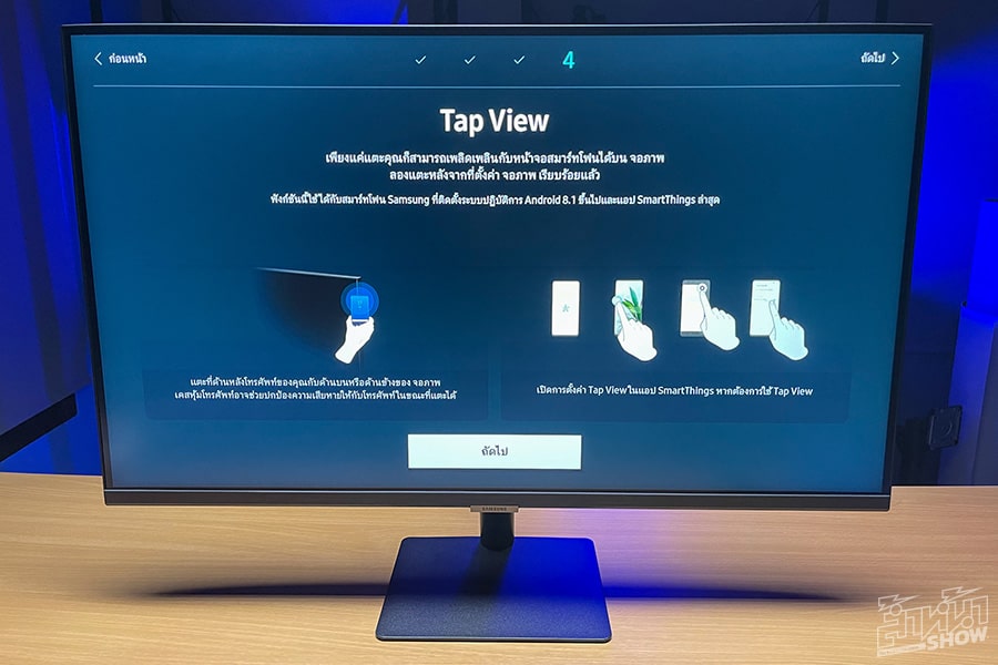 Samsung Smart Monitor M7