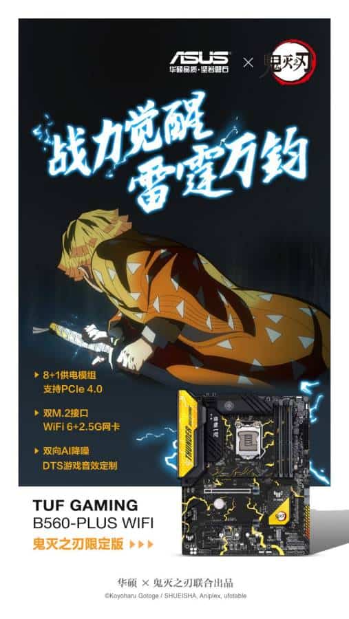 ASUS Demon Slayer