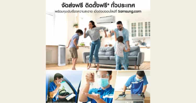 Samsung.com online shopping