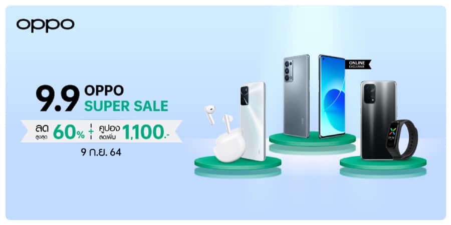 OPPO Super Sale 9.9