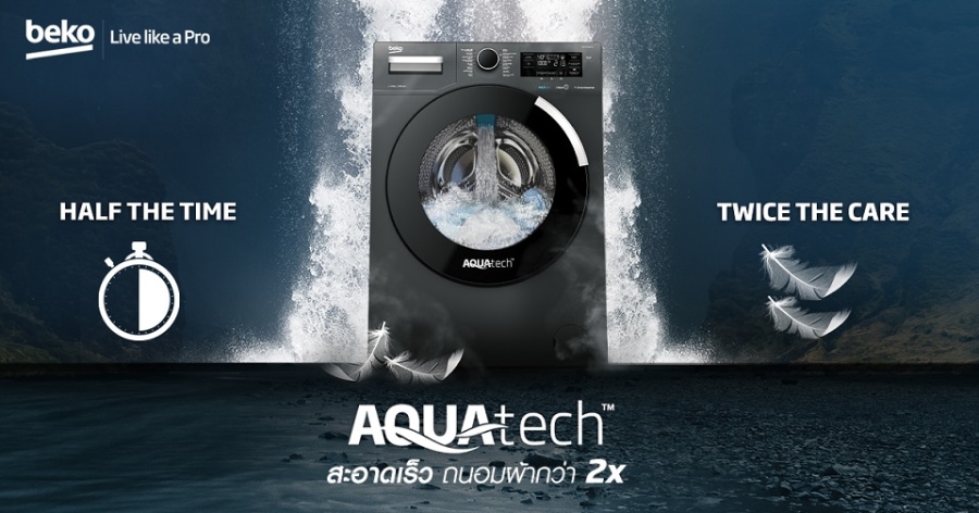 AquaTech beko