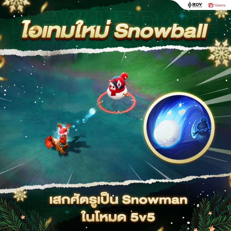 ROV Snow Festival