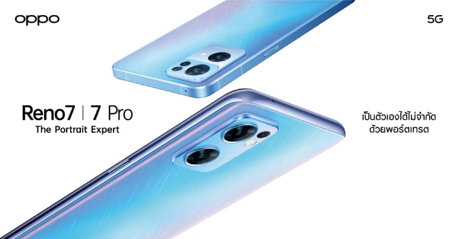 ดีแทค เปิดจอง OPPO Reno7