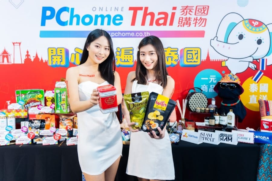 PChome Thai ThaiShopping