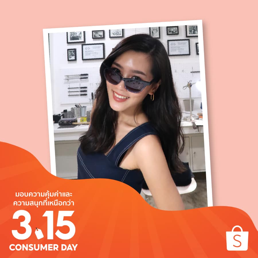 ประสบความสำเร็จ Shopee 3.15 