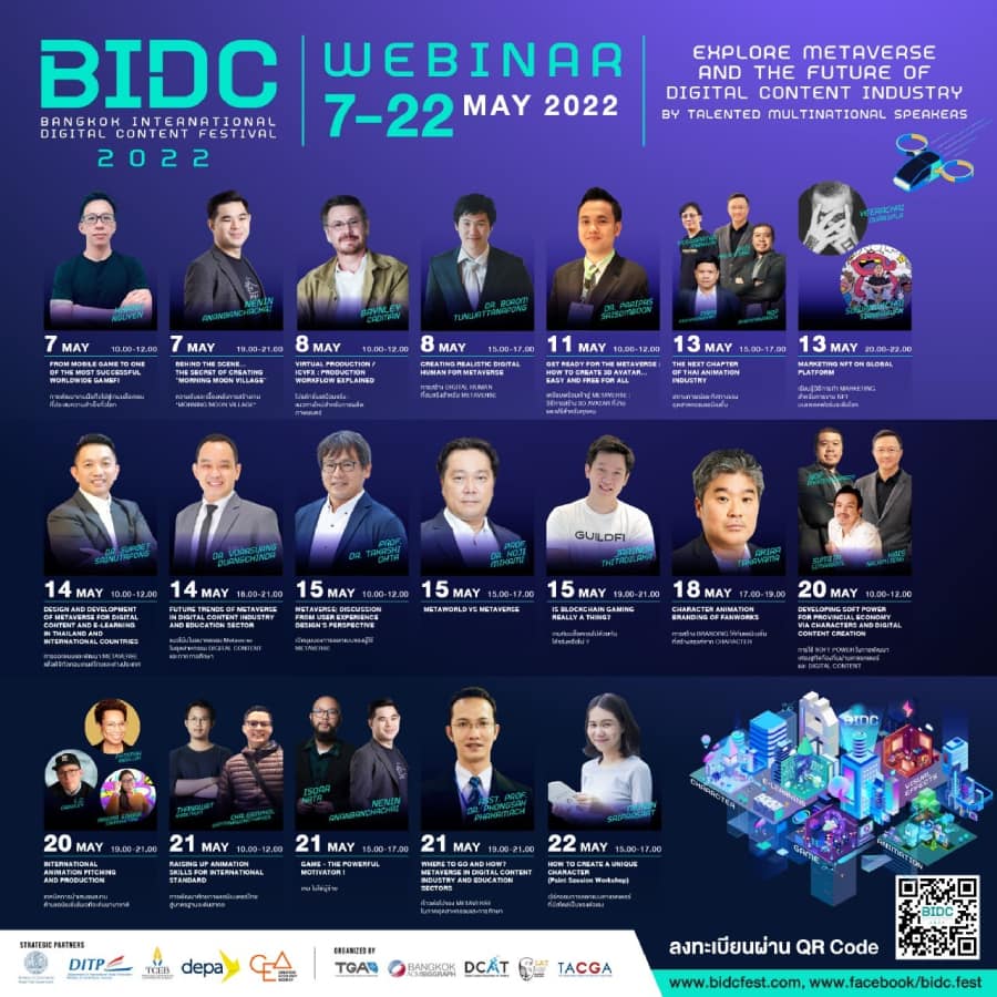 BIDC 2022 Webinar