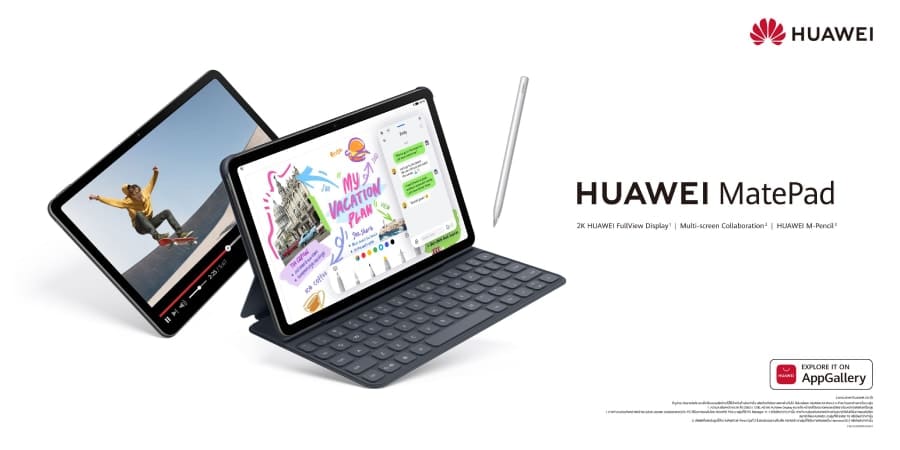 HUAWEI MatePad แล็ปท็อปประสิทธิภาพสูง