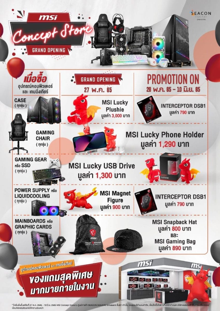 MSI Grand Opening Concept Store