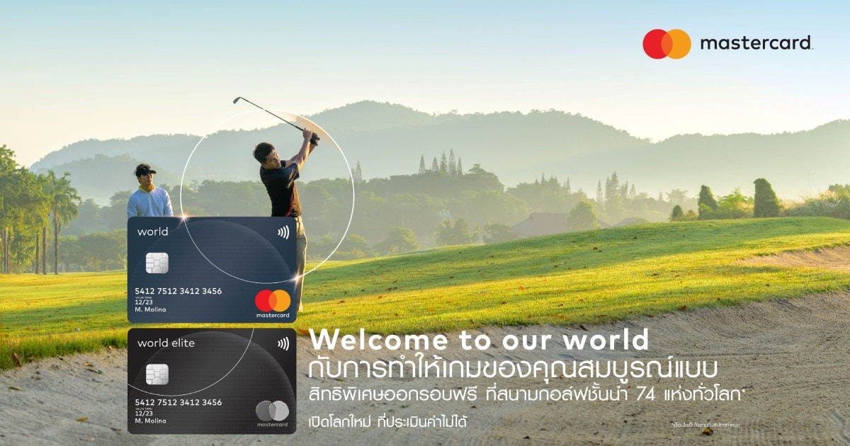 Mastercard