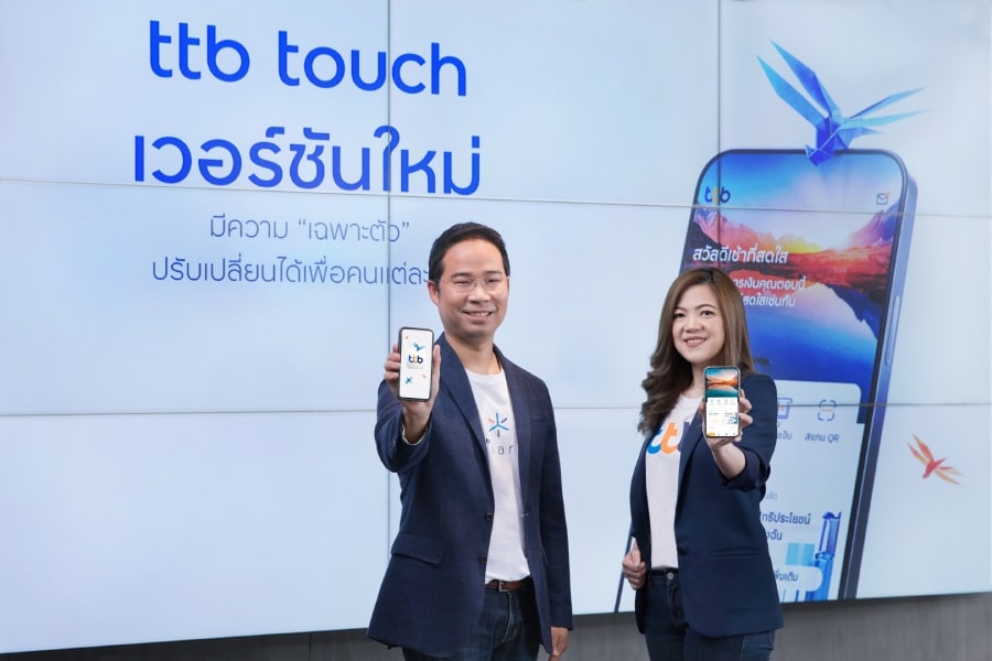 เฉพาะตัว ttb touch